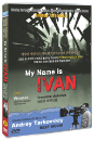 DVD]My Name Is Ivan / DVD]이반의 어린 시절 (1disc) 