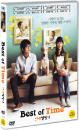 DVD]Best Of Time / DVD]연애절정기 