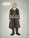 Blu-Ray]Fullmetal Alchemist The Movie : Conqueror Of Shamballa / Blu-Ray]강철의 연금술사 극장판 : [64P의 설정집 포함]