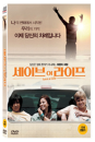 DVD]To Save a Life (1disc)  / DVD]세이브 어 라이프 (1disc) (ART201210)