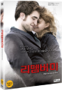DVD]Remember Me / DVD]리멤버 미