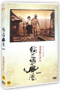DVD]Dust in the Wind / DVD]연연풍진 (1disc) 