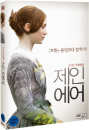 DVD]Jane Eyre (2011) / DVD]제인 에어(2011)