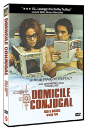 DVD]Domicile conjugal (aka:Bed & Board) / DVD]부부의 거처 (1disc) 
