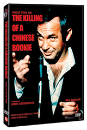 DVD]The Killing Of A Chinese Bookie / DVD]차이니즈 부키의 죽음 (1disc) 