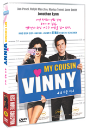 DVD]My Cousin Vinny  / DVD]나의 사촌 비니 (1disc)