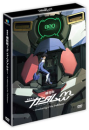 DVD]A wakening of the Trailblazer LE(aka:Mobile Suit Gundam 00) / DVD]기동전사 건담 00(더블오) 극장판 LE+40p 해설집+아웃슬리브 포함판(1disc) 