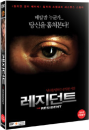 DVD]The Resident / DVD]레지던트