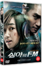 DVD]Midnight F.M (1disc) / DVD]심야의 FM (1disc)(Candle Sale)