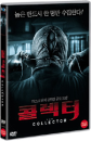 DVD]The Collector / DVD]콜렉터