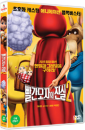 DVD]Hoodwinked Too! Hood VS. Evil / DVD]빨간모자의 진실 2 (한국어더빙 포함)