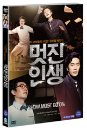 DVD]The Story Of My Life / DVD]멋진 인생 (1disc)