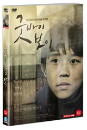 DVD]Goodbye Boy  (2010) / DVD]굿바이 보이 (1disc) 