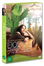 DVD]The Taipei Exchanges / DVD]타이페이 카페 스토리