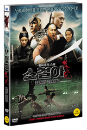 DVD]True Legend / DVD]소걸아 : 취권의 창시자