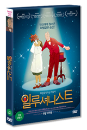 DVD]L'illusionniste (Animation) / DVD]일루셔니스트 (1disc) 