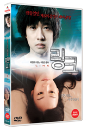DVD]Link / DVD]링크 (Candle Sale)