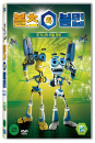 DVD]Bolts & Blip vol.2 : Lunar Mayhem / DVD]볼츠와 블립 2탄 : 두 박사의 비밀 로봇(한국어 더빙포함)
