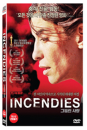 DVD]Incendies (1disc)  / DVD]그을린사랑 (1disc) 