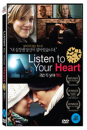 DVD]Listen To Your Heart (1disc) / DVD]리슨 투 유어 하트 (1disc)