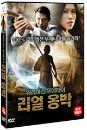 DVD]The Sanctuary  / DVD]워리어스 무에타이 리얼옹박(1disc)
