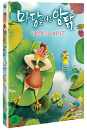 DVD]Leafie, the Hen into the World (KD Sale) / DVD]마당을 나온 암탉 (1disc) (아웃케이스 없는 상품)