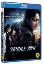 Blu-Ray]The Warrior's Way  / Blu-Ray]워리어스 웨이 