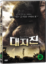 DVD]After Shock / DVD]대지진  (唐山大地震) (Art Sale)