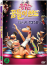 DVD]Sunshine Barry & The Disco Worms / DVD]춤추는 꿈틀이 밴드 : 한국어 더빙 포함