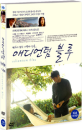 DVD]Adiantum Blue / DVD]애디언텀 블루