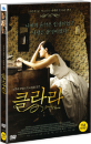 DVD]Geliebte Clara / DVD]클라라 