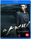 Blu-Ray]This Man Plain Editon (Art Sale2013) / Blu-Ray]아저씨 