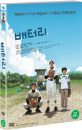 DVD]The Battery / DVD]배터리 (Media Hub)