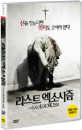 DVD]The Last Exorcism / DVD]라스트 엑소시즘