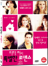 DVD]The Private Lives Of Pippa Lee / DVD]피파리의 특별한 로맨스 
