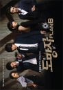 DVD]Fugitive Plan B Boxset / DVD]도망자 PLAN B 박스세트 + 오리지널대본 1편 포함 (11disc)
