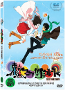 DVD]Tokyo Marble Chocolate / DVD]도쿄 마블 초콜릿 일반판(1disc)(art2011)