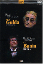 DVD]Friedrich Gulda & Stanislav Bunin / DVD]굴다 & 부닌 (2disc) (4월15일예정) 