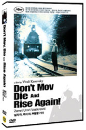 DVD]Dont Move, Die And Rise Again! / DVD]얼지 마, 죽지 마, 부활할 거야 (1disc) 