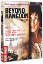 DVD]Beyond Rangoon / DVD]비욘드 랭군 (1disc) 