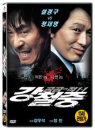 DVD]Public Enemy Returns (1disc) / DVD]강철중 : 공공의 적 1-1 일반판 (1disc) (CJ201104)