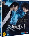 Blu-Ray]Haunters (2disc)  / Blu-Ray]초능력자 + 초회한정 OST 