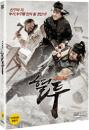 DVD]The Showdown / DVD]혈투  