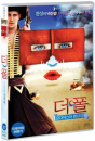 DVD]The Fall / DVD]더 폴 : 오디어스와 환상의 문(Palnis)