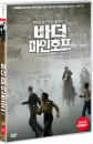 DVD]The Baader Meinhof Complex, Der Baader Meinhof Komplex / DVD]바더 마인호프(Palnis)
