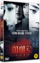 DVD]Hero / DVD]히어로 
