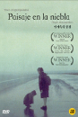 DVD]Landscape in the Mist / DVD]안개속의 풍경 (1disc)