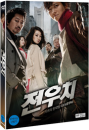 DVD]Jeon Woo Chi (aka:The Taoist Wizard )(1disc) / DVD]전우치 (1disc) (KD2011)