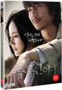 DVD]The Day Before(aka:Before Storm) (1disc) / DVD]폭풍전야 (1disc)(KDsale)