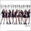 DVD]Girls Generation : Genie [CD+DVD] / DVD]소녀시대 - Genie [CD+DVD버전/한정수량판]